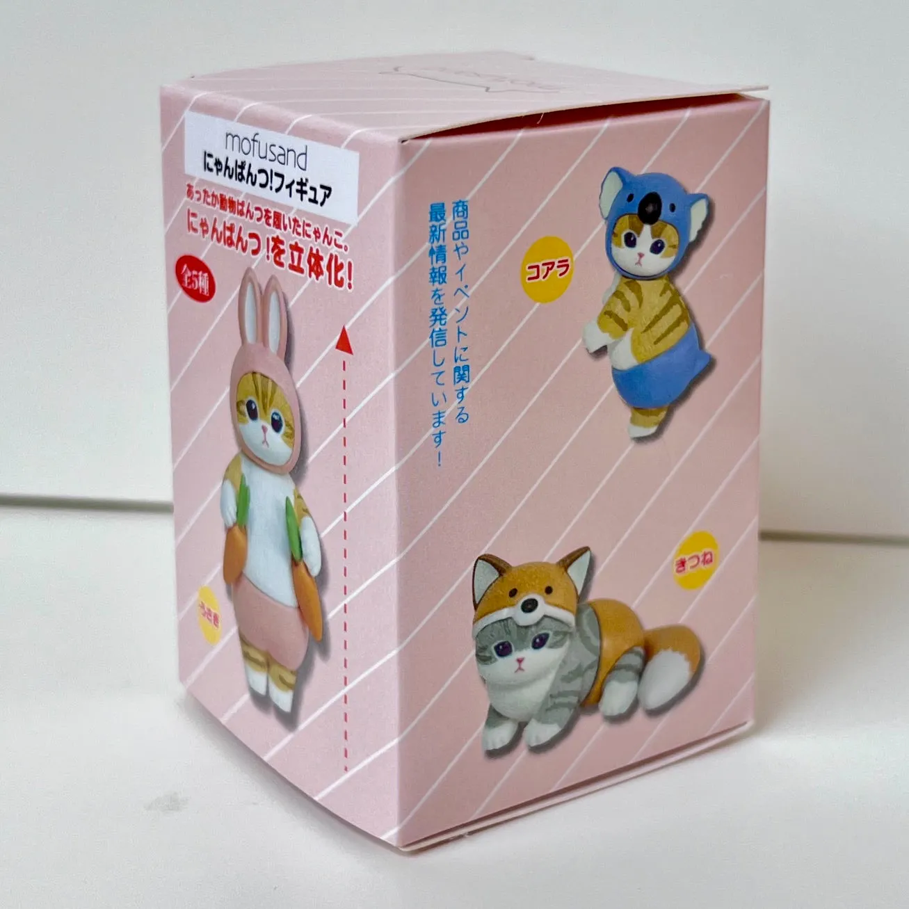 X 73024 Costume Cats Blind Box-DISCONTINUED
